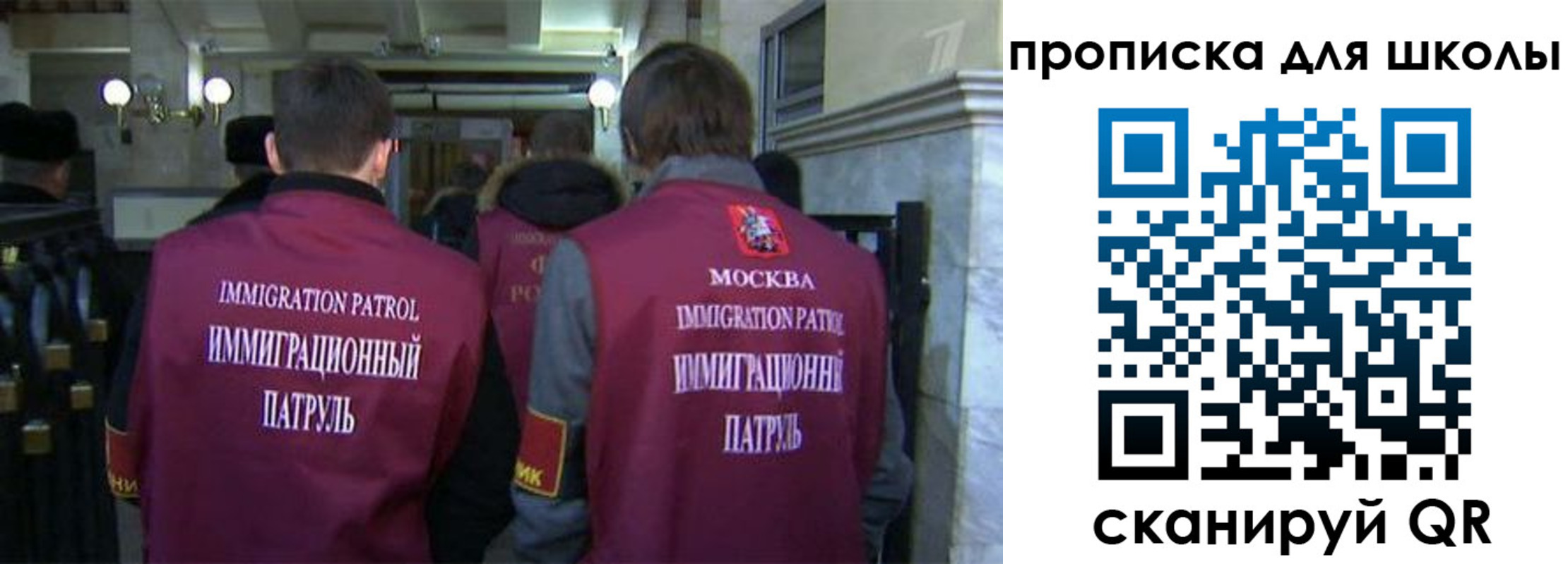 прописка для военкомата в Енисейске