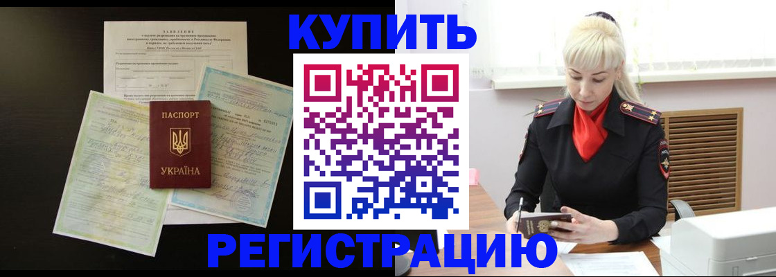 найти адрес прописки в Енисейске